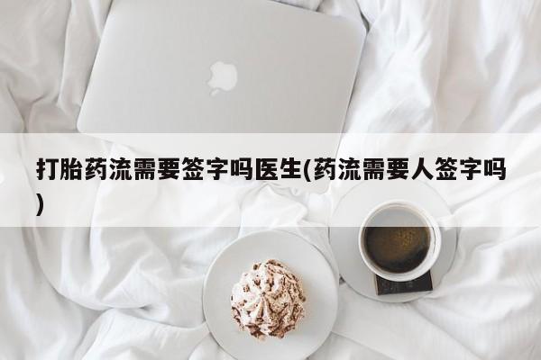 打胎药购买联系方式在线 动态 第178页